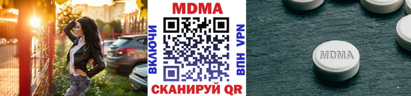 МДМА crystal Купить где Бодайбо