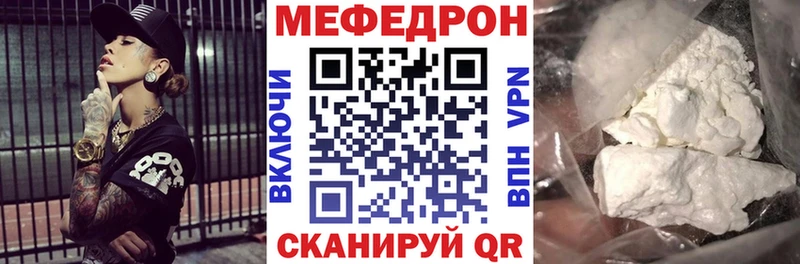 Купить где  Бодайбо  МЕФ 4 MMC 