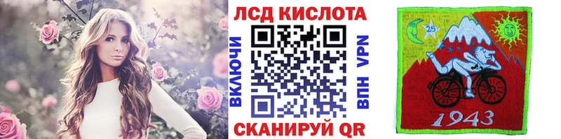 Купить Бодайбо Марки 25I-NBOMe 1,8мг