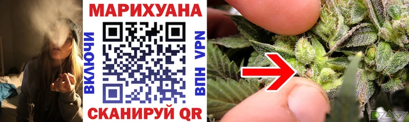 Шишки марихуана Bruce Banner  Купить  Бодайбо 